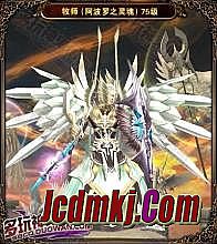 精品传奇1.76散人版