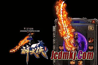 迷失传奇地图坐标