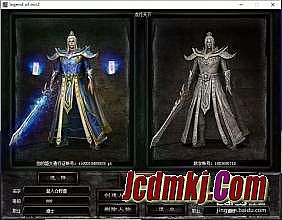 暴雪告刀塔传奇