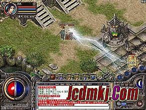 中变传奇打架压刀谅解