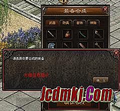 热血传奇泉水有什么用