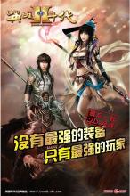 求1.76复古传奇私服