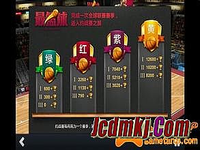 皓月传奇手机版