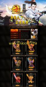 1.76独家小极品元素