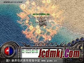 传奇版手游排行榜