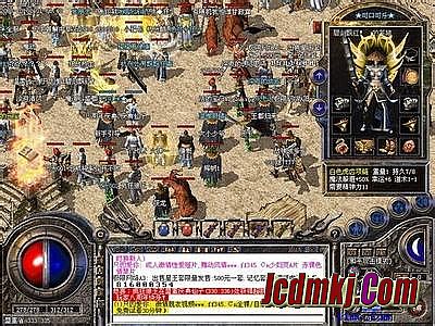 热血传奇手游裁决价格