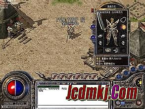 三国迷失版本传奇