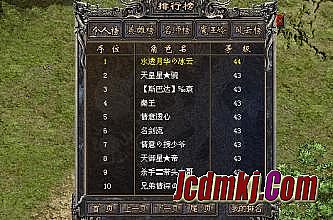 复古传奇手游官网