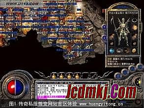 热血传奇十五周年歌曲