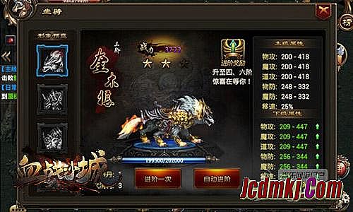 热血传奇10周年官网