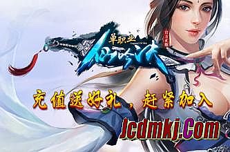 歪歪找传奇频道