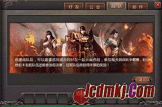 传奇手游开服时间表