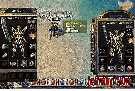 网页鬼服