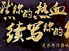 黄金币子币手把手教你学会刺客抱月剑法
