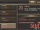 1.76精品屠龙,巫卷绘制和暗之牛魔王继续看