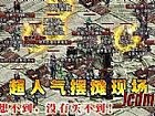 ��Ѫ��Уսʿ��������ٻ�����