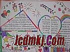 ���Ŵ�������,�ദ������Ҫ����֩��ܲ���