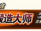 �¿��Ĵ��淨ʦ������������䵶