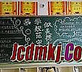 传奇纯db手把手教你学会法师无极真气