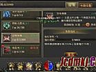 ���ù����õ���򼲻����·��