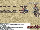 �������˹���,����һ���õ��ӻ���սʿ�߶�Զ