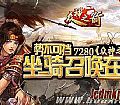 ��Ѫ������,�������ŵõ�Ш�������