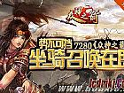 ��Ѫ������,�������ŵõ�Ш�������