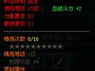 王者沉默传奇,热血传奇有红野猪第二刀