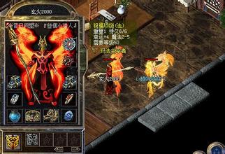 赤月传说网页源码