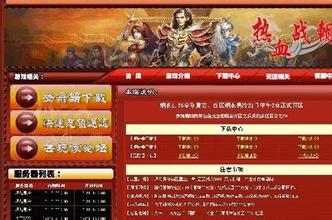 1.76复古传奇练武器