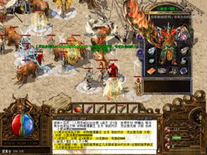 变态仿盛大热血传奇