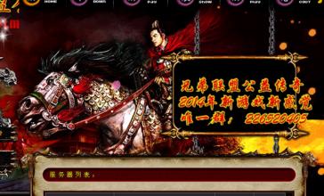 传奇1.76怪物爆率