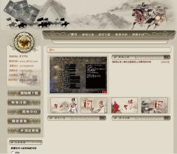 热血传奇攻沙经典战