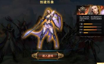 热血传奇15客户端下载