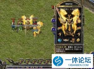 2.0.5.3传奇客户端