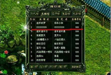 92传奇漏洞论坛