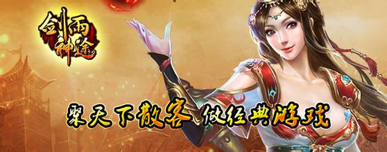 热血传奇官网手机版