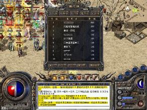 单职业传奇私服微端