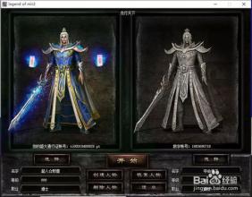 传奇战士转生怎么加点