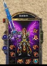 1.78雷霆复古传奇